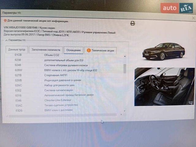 Коричневий БМВ 5 Серія, об'ємом двигуна 2.99 л та пробігом 154 тис. км за 38000 $, фото 31 на Automoto.ua