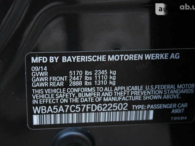 БМВ 5 Серія, об'ємом двигуна 2 л та пробігом 90 тис. км за 19990 $, фото 1 на Automoto.ua