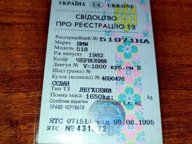 БМВ 5 Серія, об'ємом двигуна 1.6 л та пробігом 1 тис. км за 1200 $, фото 11 на Automoto.ua