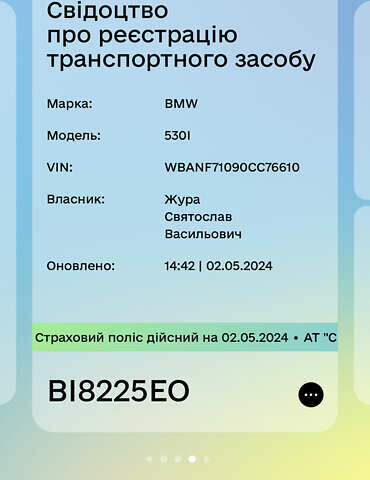 БМВ 5 Серия, объемом двигателя 3 л и пробегом 217 тыс. км за 7000 $, фото 9 на Automoto.ua