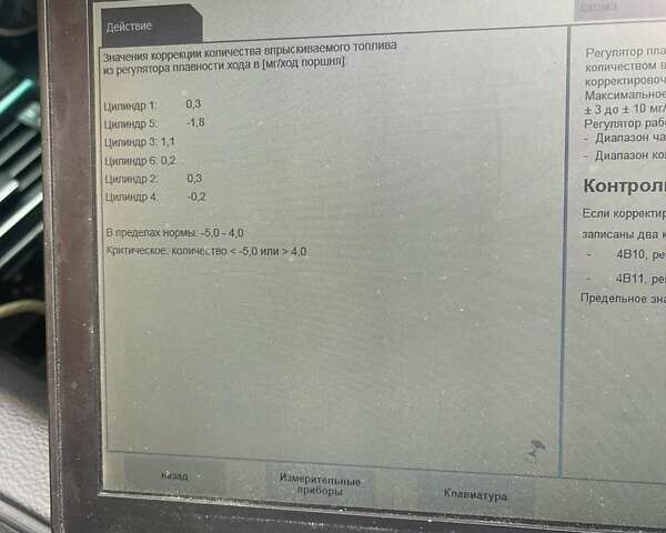 БМВ 5 Серія, об'ємом двигуна 3 л та пробігом 250 тис. км за 12200 $, фото 9 на Automoto.ua