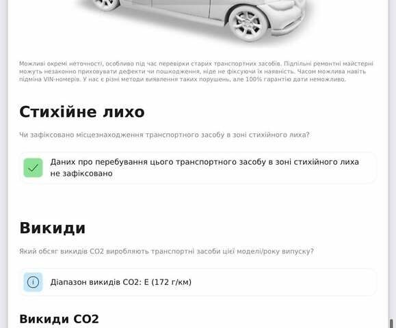 БМВ 5 Серія, об'ємом двигуна 2.99 л та пробігом 247 тис. км за 10499 $, фото 24 на Automoto.ua