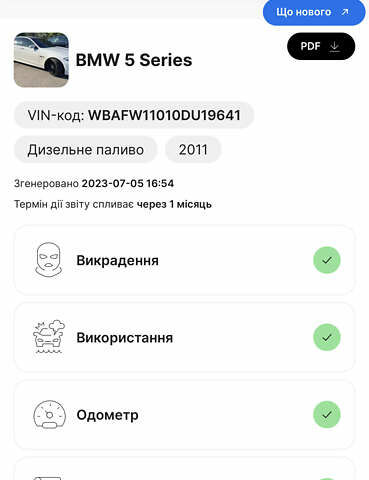 БМВ 5 Серія, об'ємом двигуна 2 л та пробігом 200 тис. км за 17999 $, фото 21 на Automoto.ua