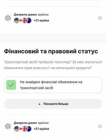 БМВ 5 Серія, об'ємом двигуна 2 л та пробігом 200 тис. км за 17999 $, фото 26 на Automoto.ua