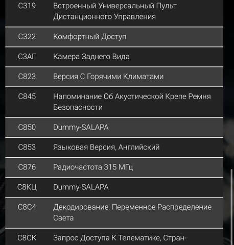 БМВ 5 Серія, об'ємом двигуна 2.98 л та пробігом 204 тис. км за 18000 $, фото 38 на Automoto.ua