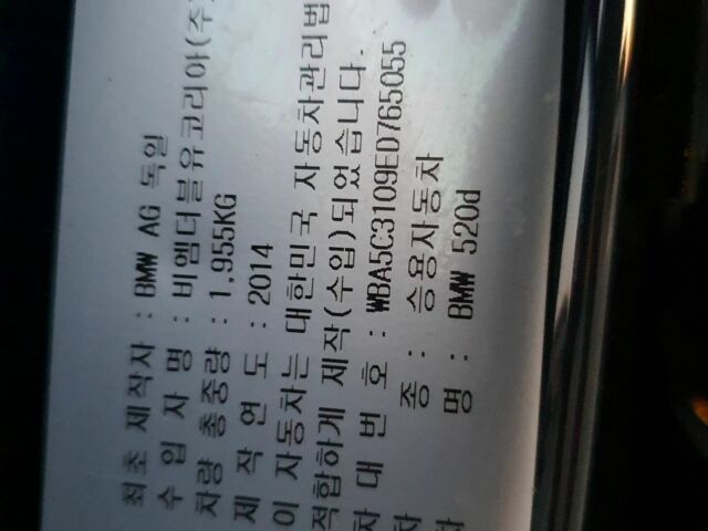 БМВ 5 Серия, объемом двигателя 2 л и пробегом 165 тыс. км за 16700 $, фото 16 на Automoto.ua