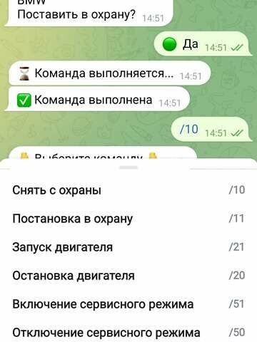 БМВ 5 Серия, объемом двигателя 2 л и пробегом 159 тыс. км за 17200 $, фото 1 на Automoto.ua