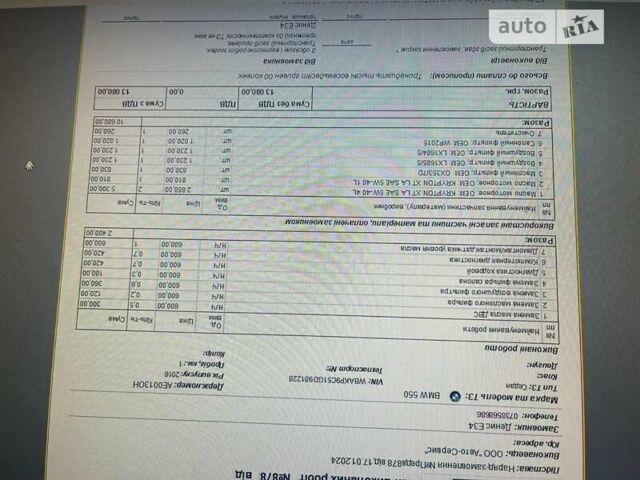 БМВ 5 Серія, об'ємом двигуна 4.39 л та пробігом 119 тис. км за 20999 $, фото 52 на Automoto.ua