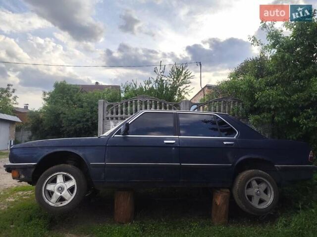 Серый БМВ 5 Серия, объемом двигателя 2.5 л и пробегом 100 тыс. км за 1500 $, фото 6 на Automoto.ua