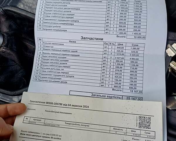Серый БМВ 5 Серия, объемом двигателя 2.8 л и пробегом 400 тыс. км за 5200 $, фото 19 на Automoto.ua