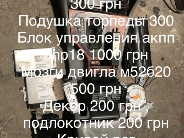 Сірий БМВ 5 Серія, об'ємом двигуна 2 л та пробігом 300 тис. км за 1000 $, фото 2 на Automoto.ua