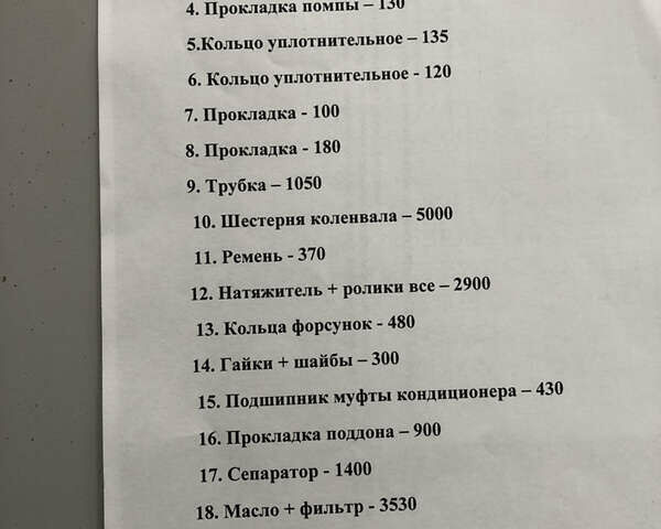 Сірий БМВ 5 Серія, об'ємом двигуна 3.5 л та пробігом 369 тис. км за 5100 $, фото 1 на Automoto.ua