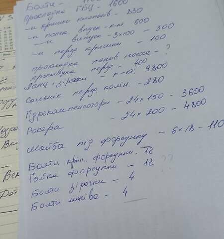 Серый БМВ 5 Серия, объемом двигателя 3 л и пробегом 312 тыс. км за 5600 $, фото 35 на Automoto.ua