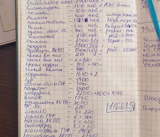 Серый БМВ 5 Серия, объемом двигателя 2 л и пробегом 330 тыс. км за 5500 $, фото 4 на Automoto.ua