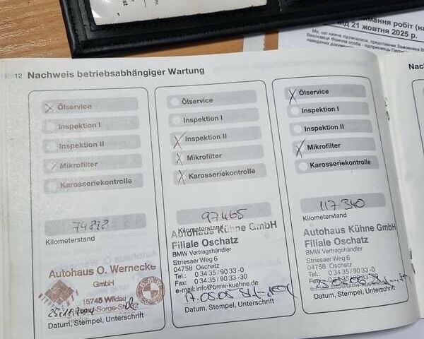 Серый БМВ 5 Серия, объемом двигателя 1.95 л и пробегом 282 тыс. км за 6500 $, фото 23 на Automoto.ua