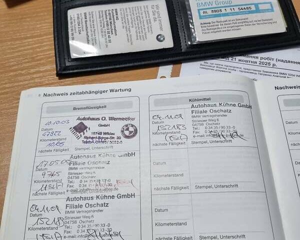 Серый БМВ 5 Серия, объемом двигателя 1.95 л и пробегом 282 тыс. км за 6500 $, фото 22 на Automoto.ua