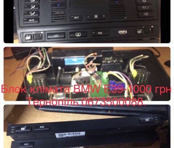 Сірий БМВ 5 Серія, об'ємом двигуна 2.5 л та пробігом 250 тис. км за 2010 $, фото 23 на Automoto.ua