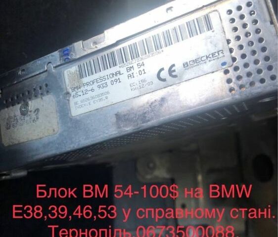 Сірий БМВ 5 Серія, об'ємом двигуна 2.5 л та пробігом 250 тис. км за 2010 $, фото 20 на Automoto.ua