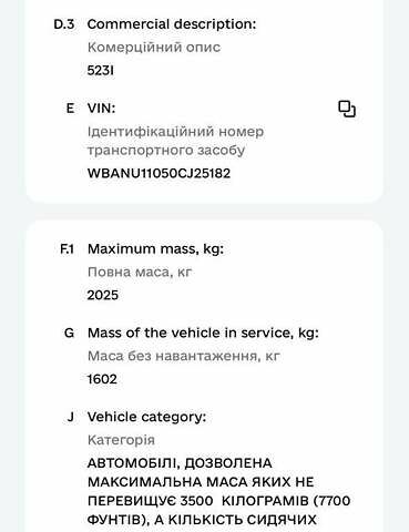 БМВ 5 Серия 2007 в Александрие на Automoto.ua Серый БМВ 5 Серия, объемом двигателя 2.5 л и пробегом 300 тыс. км за 8500 $, фото 1 на Automoto.ua