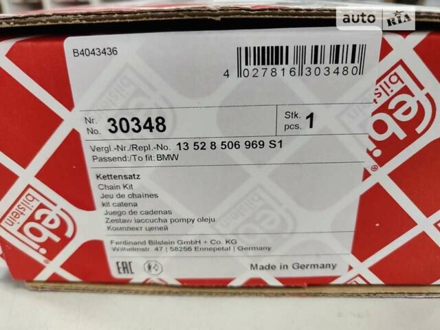 Сірий БМВ 5 Серія, об'ємом двигуна 2.99 л та пробігом 298 тис. км за 18622 $, фото 2 на Automoto.ua