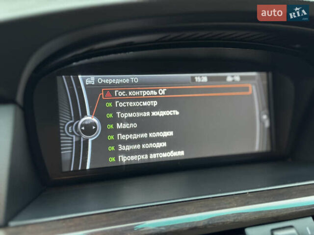 Серый БМВ 5 Серия, объемом двигателя 2 л и пробегом 360 тыс. км за 8750 $, фото 101 на Automoto.ua