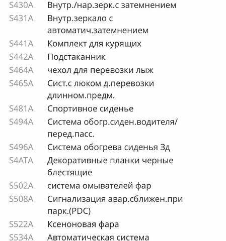 Серый БМВ 5 Серия, объемом двигателя 3 л и пробегом 374 тыс. км за 20000 $, фото 32 на Automoto.ua