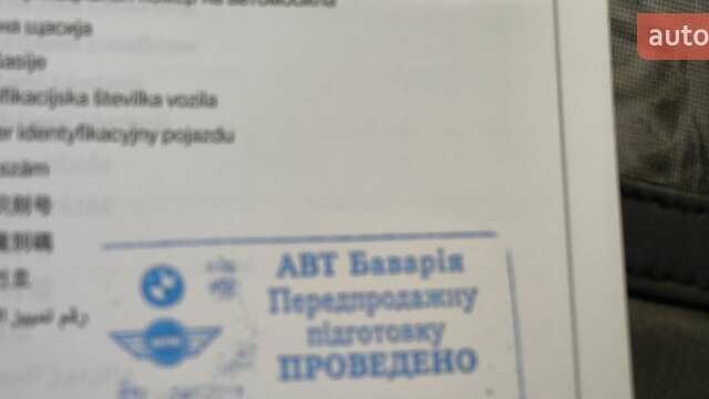БМВ 5 Серия 2010 в Киеве на Automoto.ua Серый БМВ 5 Серия, объемом двигателя 3.5 л и пробегом 138 тыс. км за 25500 $, фото 17 на Automoto.ua