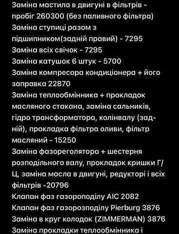 Серый БМВ 5 Серия, объемом двигателя 2.5 л и пробегом 270 тыс. км за 11800 $, фото 33 на Automoto.ua