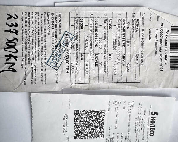 Серый БМВ 5 Серия, объемом двигателя 2 л и пробегом 260 тыс. км за 15450 $, фото 111 на Automoto.ua