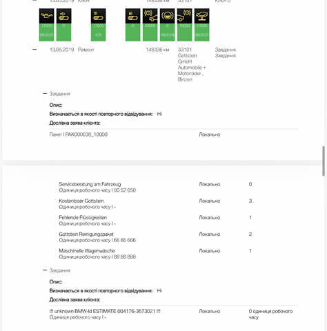 Серый БМВ 5 Серия, объемом двигателя 2 л и пробегом 260 тыс. км за 15450 $, фото 141 на Automoto.ua