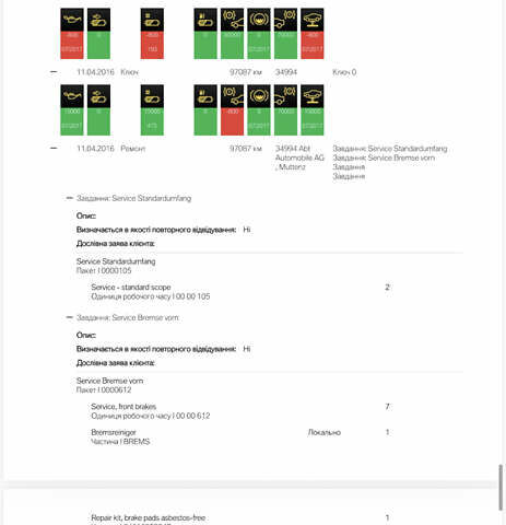 Серый БМВ 5 Серия, объемом двигателя 2 л и пробегом 260 тыс. км за 15450 $, фото 145 на Automoto.ua