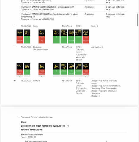 Серый БМВ 5 Серия, объемом двигателя 2 л и пробегом 260 тыс. км за 15450 $, фото 138 на Automoto.ua