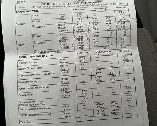 Серый БМВ 5 Серия, объемом двигателя 3 л и пробегом 150 тыс. км за 11999 $, фото 24 на Automoto.ua