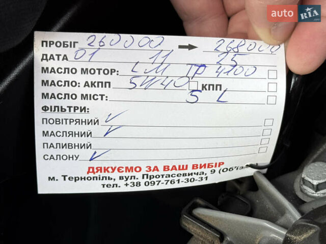 Серый БМВ 5 Серия, объемом двигателя 2 л и пробегом 260 тыс. км за 15450 $, фото 51 на Automoto.ua