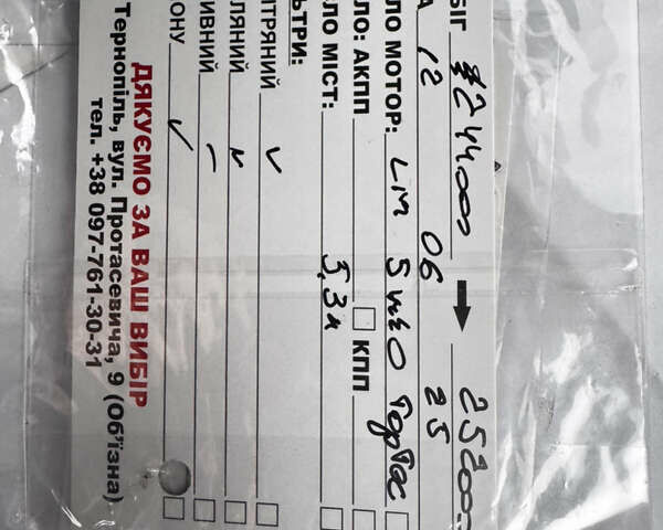 Серый БМВ 5 Серия, объемом двигателя 2 л и пробегом 260 тыс. км за 15450 $, фото 113 на Automoto.ua