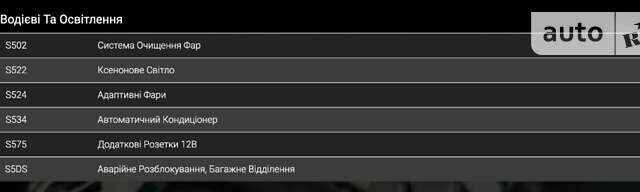 Серый БМВ 5 Серия, объемом двигателя 2 л и пробегом 225 тыс. км за 12900 $, фото 5 на Automoto.ua