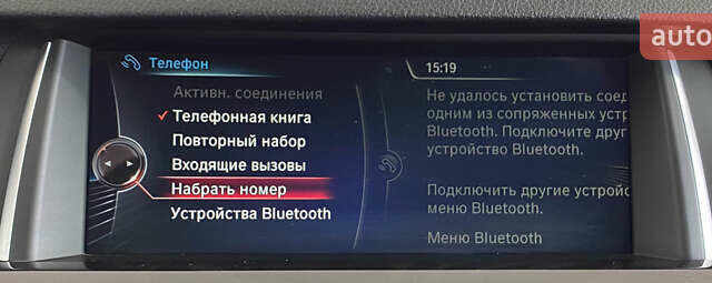 Сірий БМВ 5 Серія, об'ємом двигуна 2.98 л та пробігом 311 тис. км за 15450 $, фото 36 на Automoto.ua