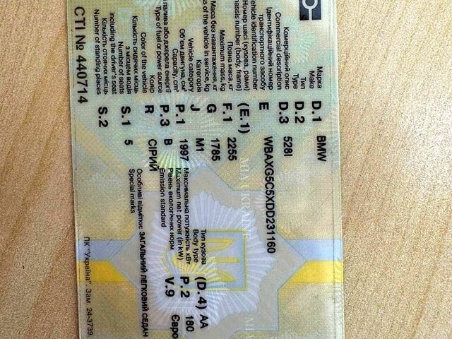 Сірий БМВ 5 Серія, об'ємом двигуна 2 л та пробігом 223 тис. км за 13000 $, фото 5 на Automoto.ua