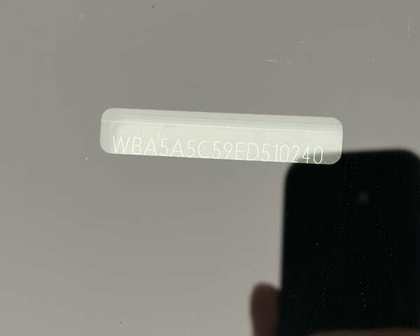 Серый БМВ 5 Серия, объемом двигателя 2 л и пробегом 161 тыс. км за 14300 $, фото 111 на Automoto.ua