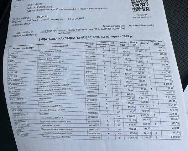 Сірий БМВ 5 Серія, об'ємом двигуна 3 л та пробігом 273 тис. км за 17500 $, фото 26 на Automoto.ua