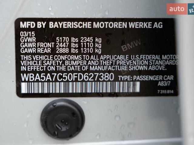 Сірий БМВ 5 Серія, об'ємом двигуна 2 л та пробігом 138 тис. км за 17100 $, фото 18 на Automoto.ua