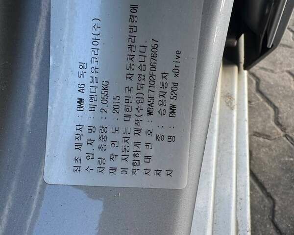 БМВ 5 Серия 2015 в Львове на Automoto.ua Серый БМВ 5 Серия, объемом двигателя 2 л и пробегом 216 тыс. км за 14900 $, фото 7 на Automoto.ua