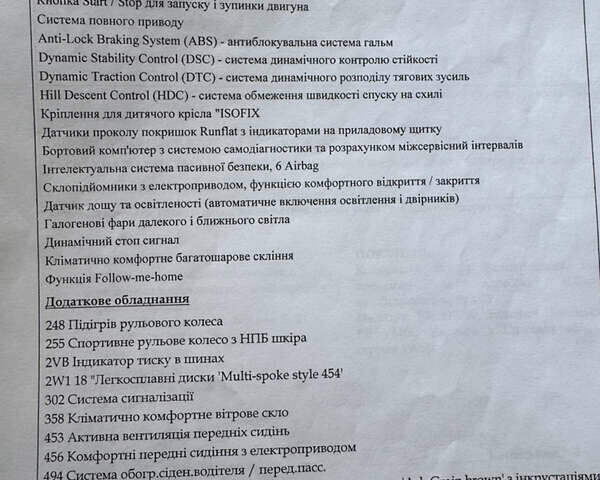 Серый БМВ 5 Серия, объемом двигателя 2 л и пробегом 59 тыс. км за 23000 $, фото 32 на Automoto.ua