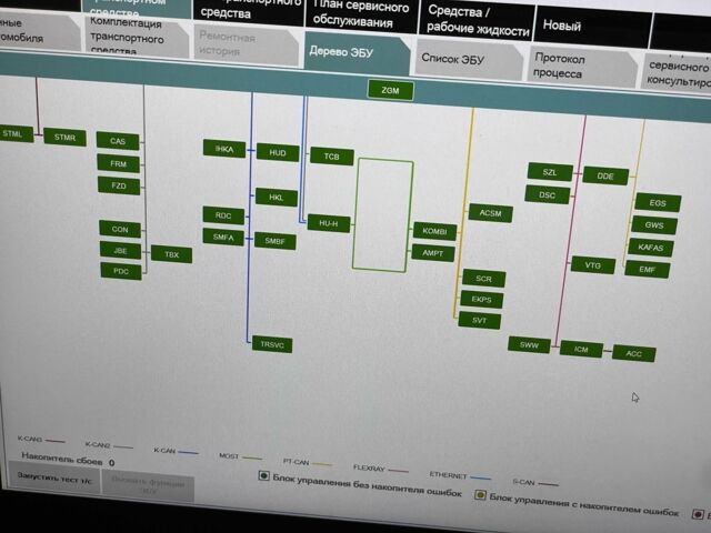 Серый БМВ 5 Серия, объемом двигателя 3 л и пробегом 74 тыс. км за 26000 $, фото 6 на Automoto.ua
