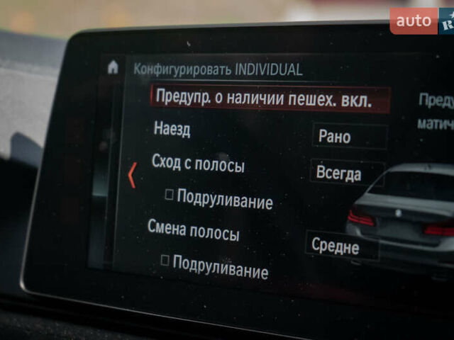 Серый БМВ 5 Серия, объемом двигателя 2 л и пробегом 93 тыс. км за 35500 $, фото 14 на Automoto.ua