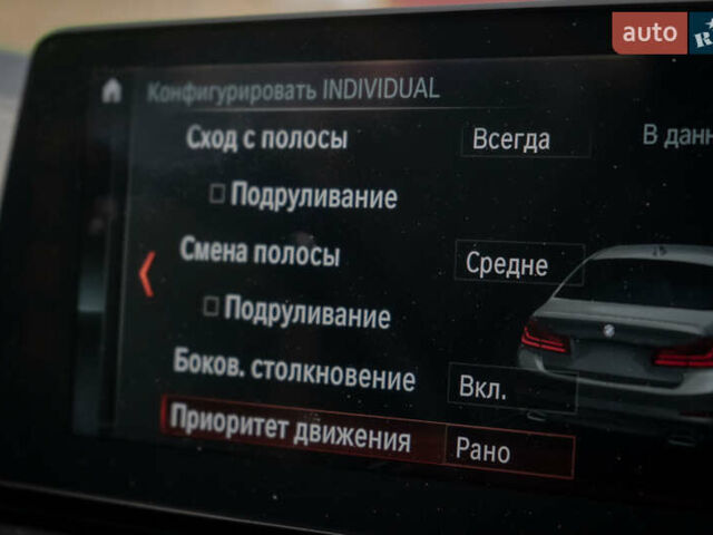 Серый БМВ 5 Серия, объемом двигателя 2 л и пробегом 93 тыс. км за 35500 $, фото 15 на Automoto.ua