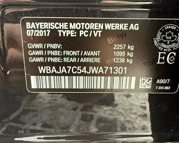 Серый БМВ 5 Серия, объемом двигателя 2 л и пробегом 56 тыс. км за 31000 $, фото 38 на Automoto.ua