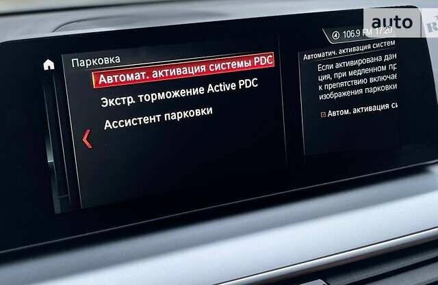 Серый БМВ 5 Серия, объемом двигателя 2 л и пробегом 150 тыс. км за 26900 $, фото 53 на Automoto.ua
