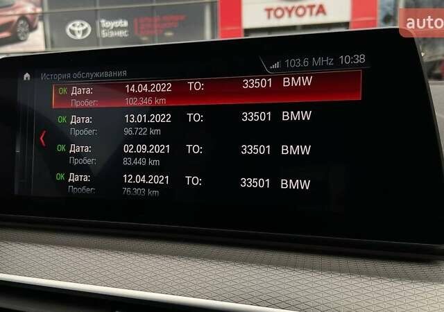 Серый БМВ 5 Серия, объемом двигателя 2.99 л и пробегом 199 тыс. км за 34600 $, фото 35 на Automoto.ua