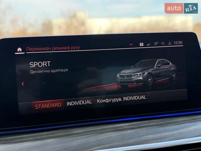 Серый БМВ 5 Серия, объемом двигателя 2 л и пробегом 64 тыс. км за 32900 $, фото 116 на Automoto.ua